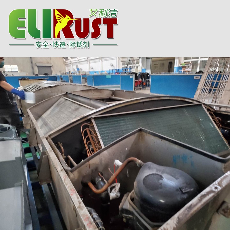 火車(chē)專(zhuān)用空調(diào)翅片除油除銹劑