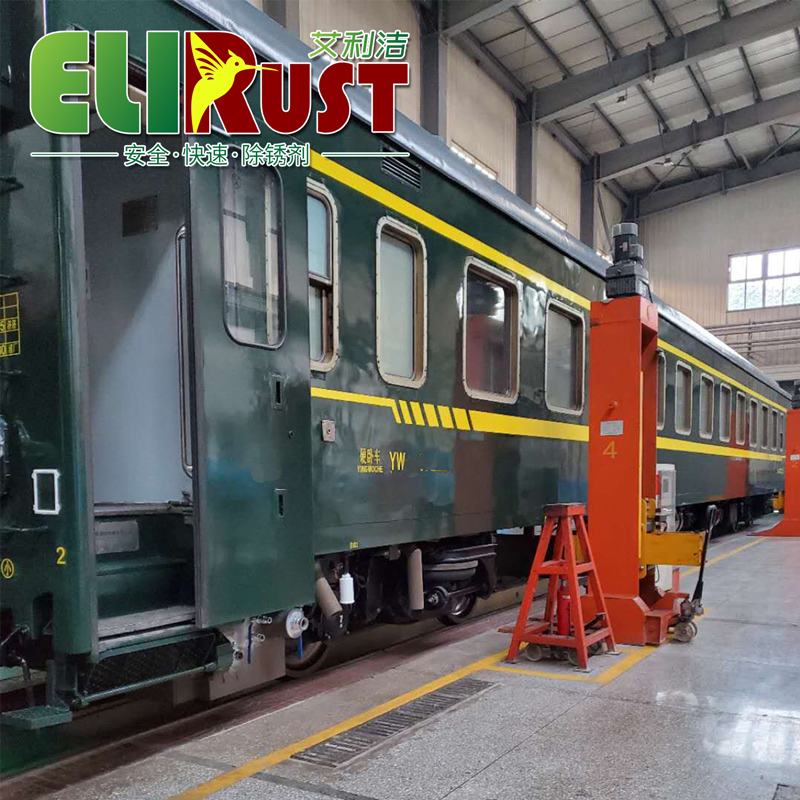 火車(chē)專(zhuān)用空調(diào)翅片除油除銹劑