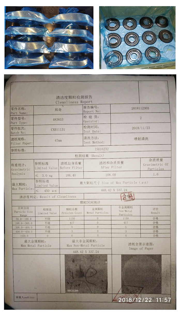 無油防銹廠家維賽防銹亮相中國齒輪傳動產業高峰會