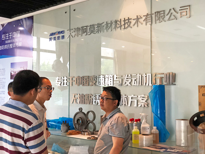雙環齒輪領導蒞臨考察無油防銹產品和技術